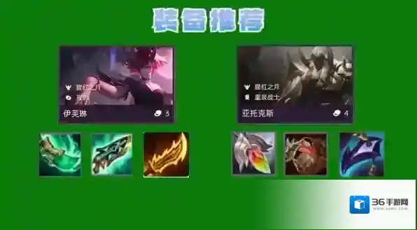 金铲铲之战之战