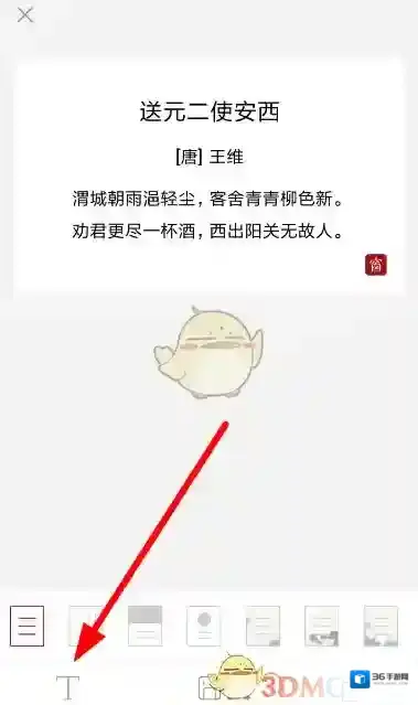 西窗烛就可以