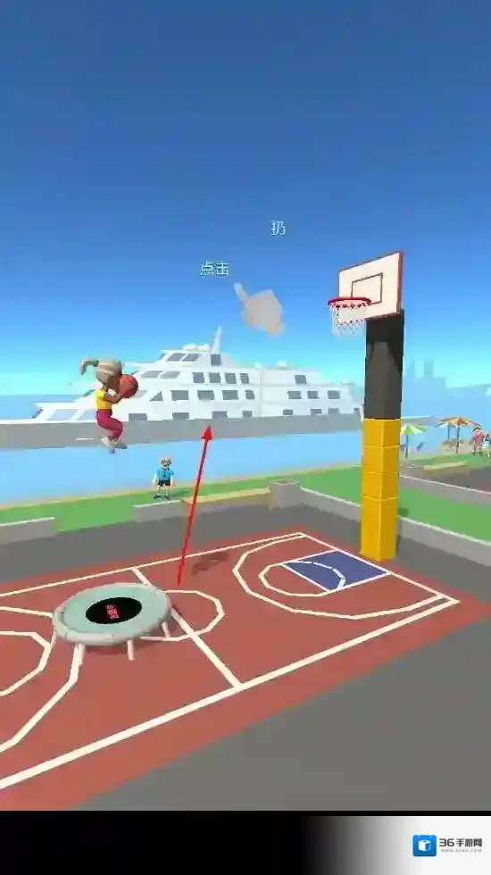 蹦床灌篮高手蹦床