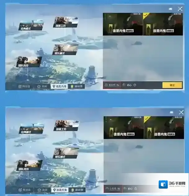 和平精英怎么进