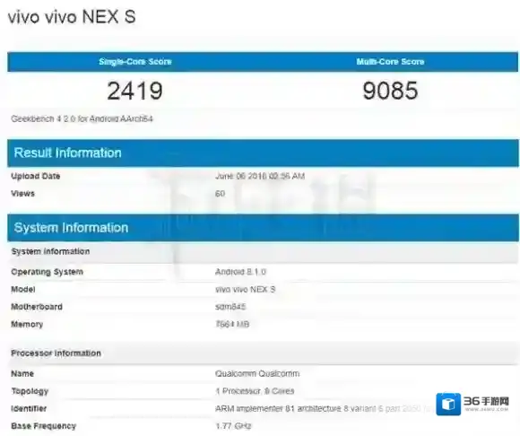 vivoNEX跑分多少 vivoNEX跑分参数配置介绍