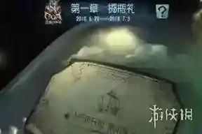 第五人格深渊金币如何获取 深渊金币作用介绍