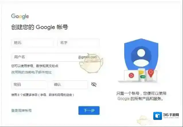 谷歌浏览器信息