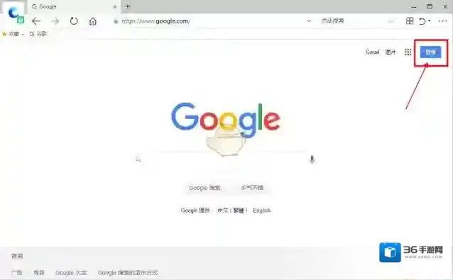 谷歌浏览器网址