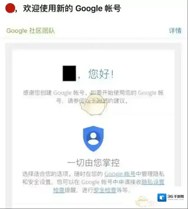 谷歌浏览器如果是