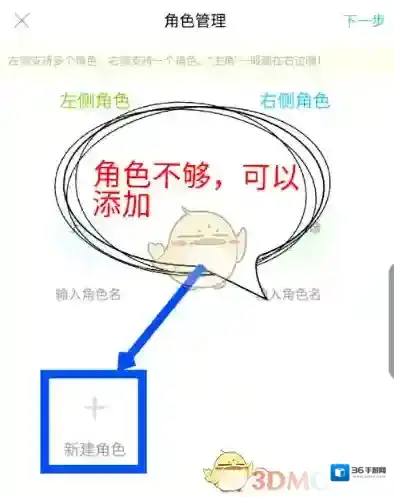 快点提交