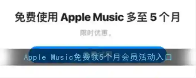 shazam个月