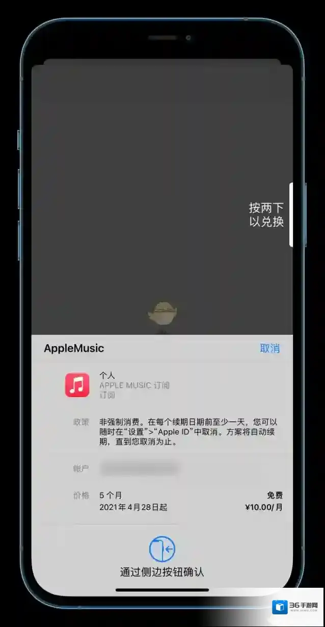 shazam兑换