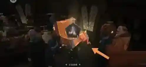 哈利波特:魔法觉醒配方