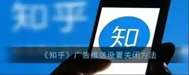 知乎点击