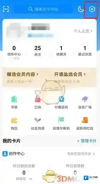 知乎程序化广告