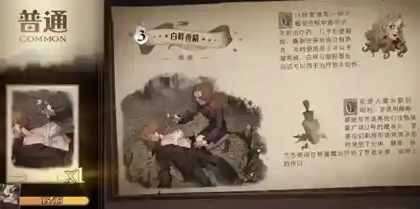 哈利波特:魔法觉醒舞会