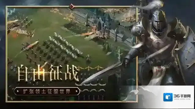 战火与荣耀牧师