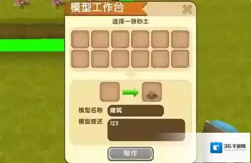 迷你世界就可以