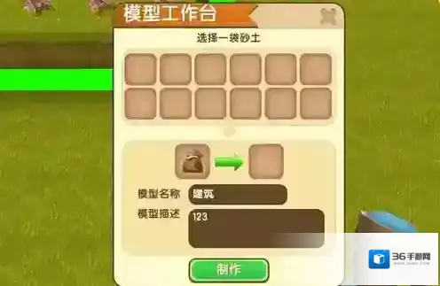 迷你世界就可以了