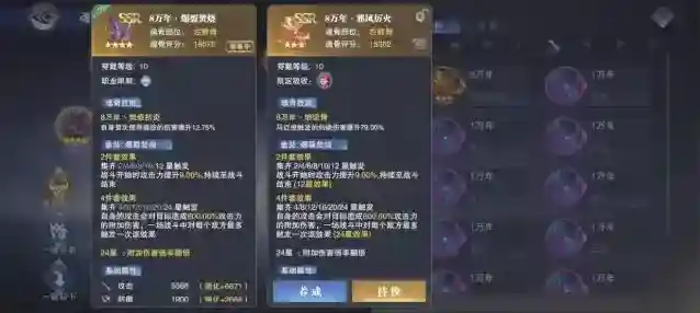 斗罗大陆：魂师对决魂师