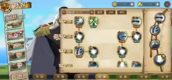 航海王燃烧意志英雄戈普怎么加点？航海王燃烧意志英雄戈普加点攻略