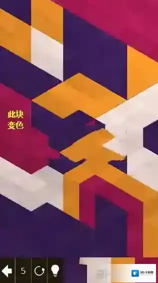 神之折纸2第93关怎么过 第93关通关方法