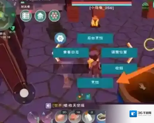 创造与魔法烹饪