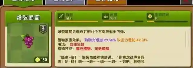 植物大战僵尸2怎么打