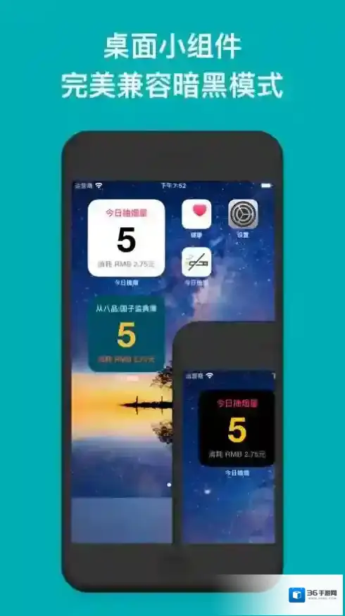 今日抽烟很多人