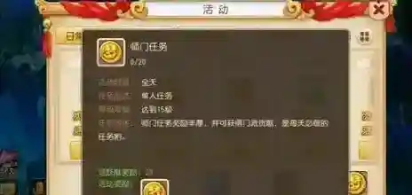 梦幻西游就可以