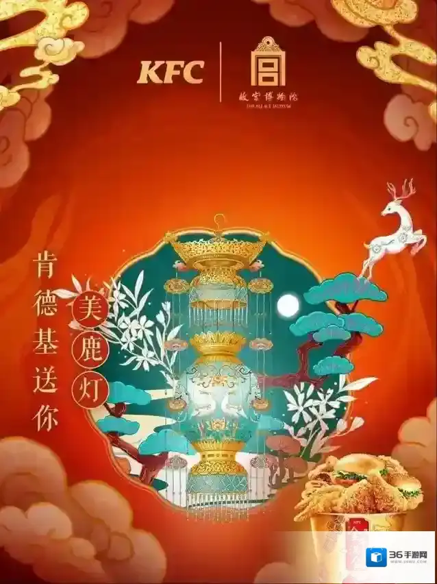 微信故宫博物馆