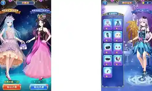 叶罗丽精灵梦通关