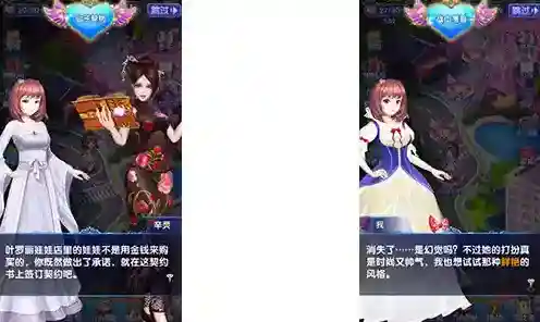 叶罗丽精灵梦就能