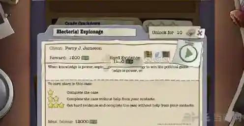 又一个案子解决了解决了