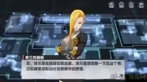 永远的7日之都测试