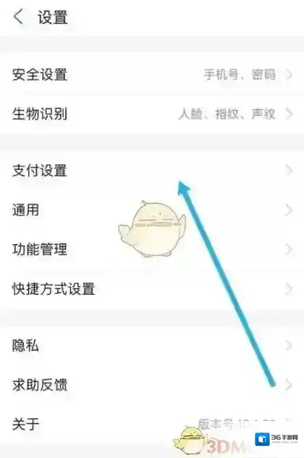 知乎打开支付宝