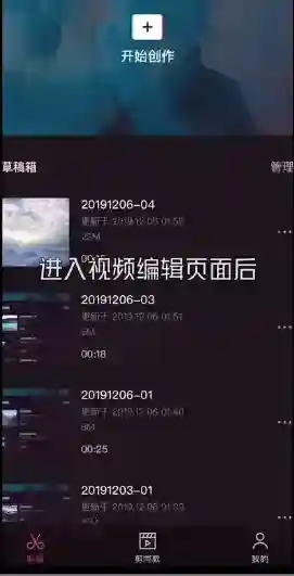 剪映就可以