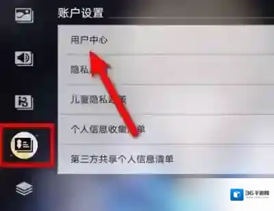 崩坏：星穹铁道铁道
