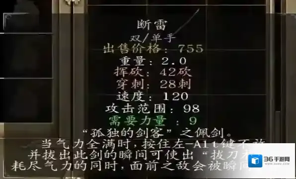 光明与黑暗神器怎么获得