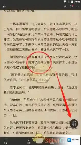 连尚读书我们在