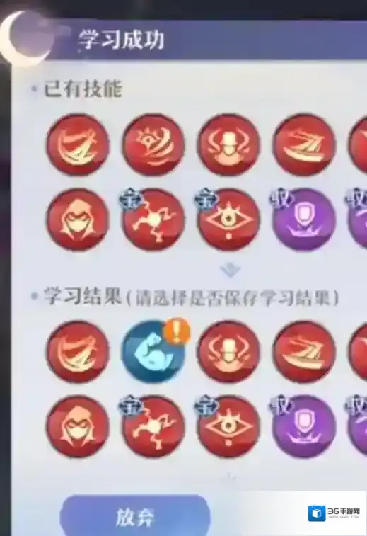 梦幻新诛仙怎么打