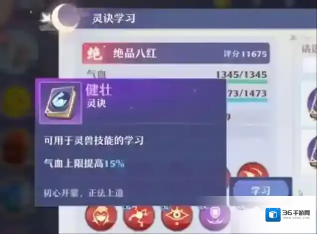 梦幻新诛仙单法