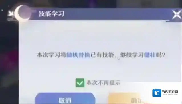 梦幻新诛仙新诛仙