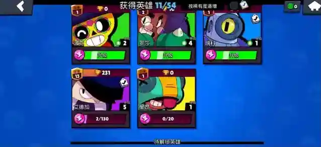 荒野乱斗里昂隐身偷袭套路怎样玩