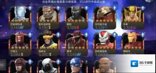 漫威超级争霸战红浩克