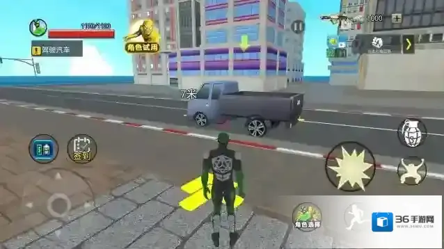 超变城市英雄超变