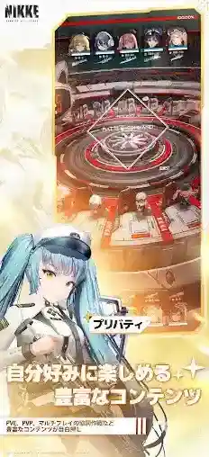 胜利女神NIKKE国际服时装