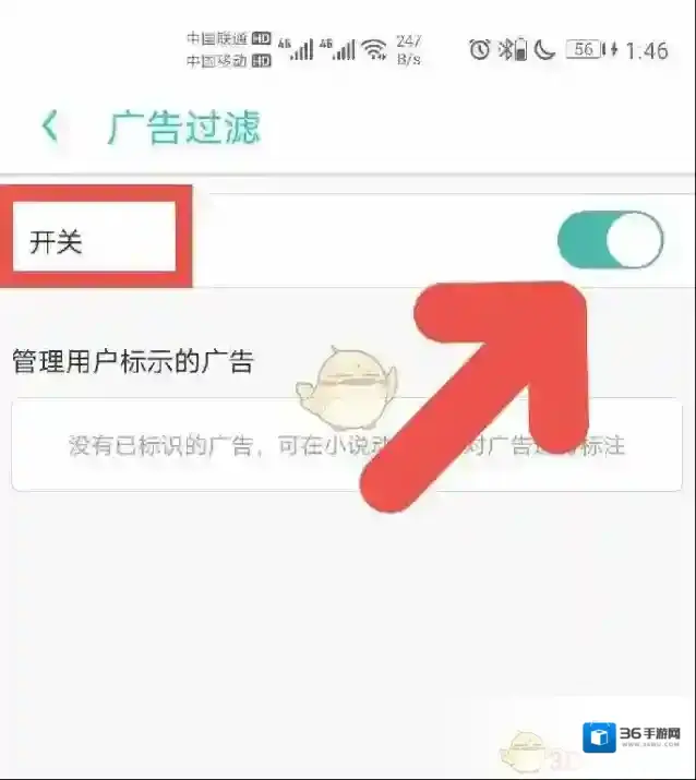 UC浏览器完成了