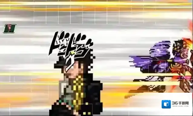 mugenjojo别天止水改止水