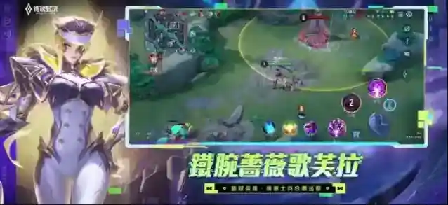 传说对决体验服王者