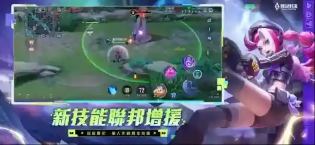 传说对决体验服传说对决