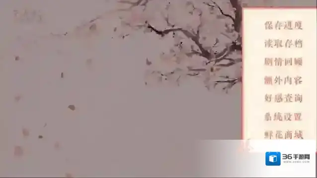 乞女三十六行冒险