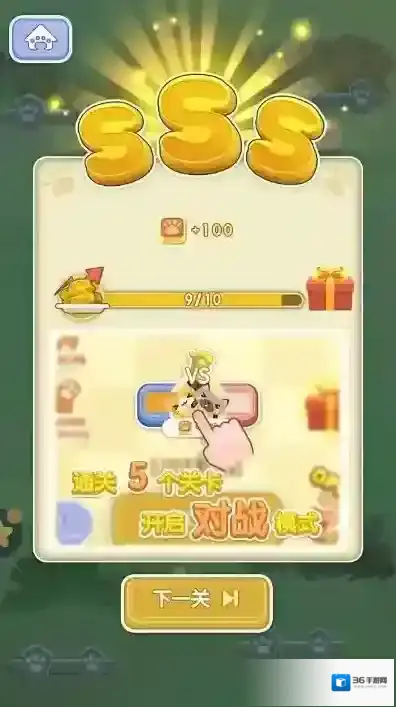 一笔画猫猫方格