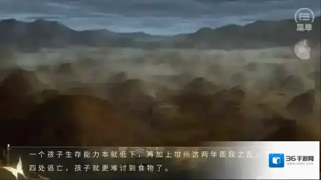 潜渊行橙光苏爽